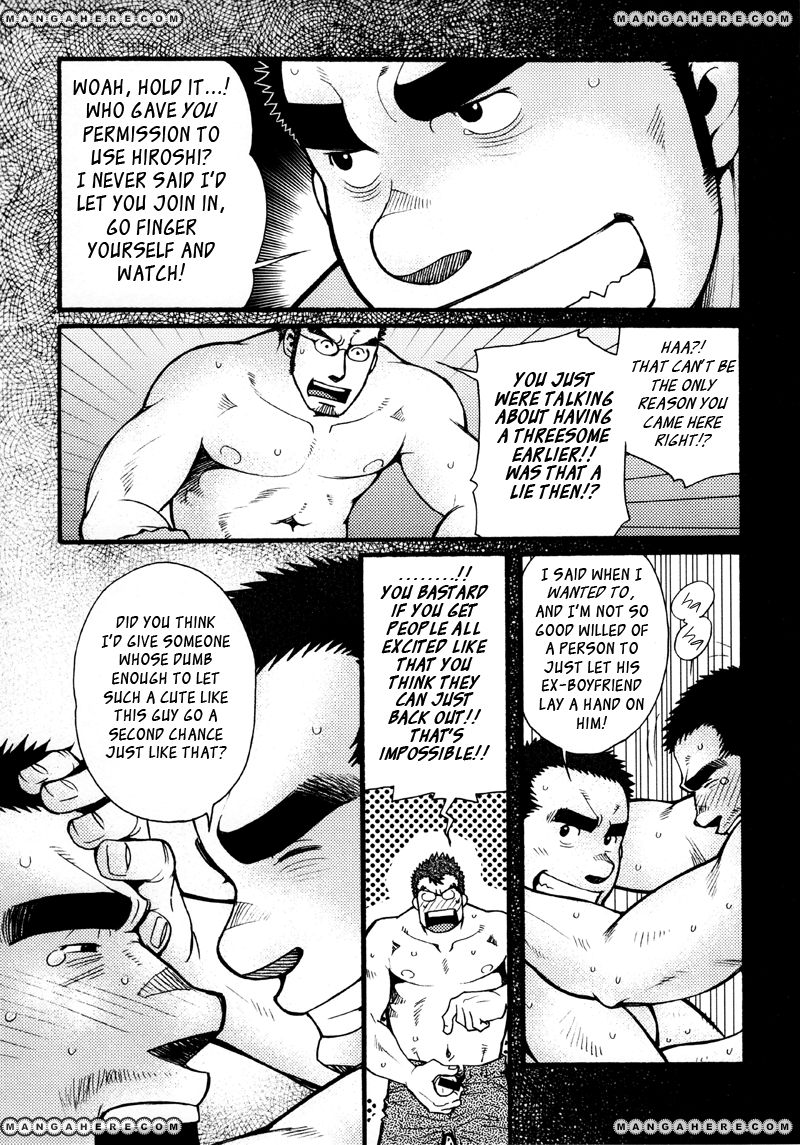 Sanshou wa Kotsubu de Chapter 4 page 24 - Chapter 4