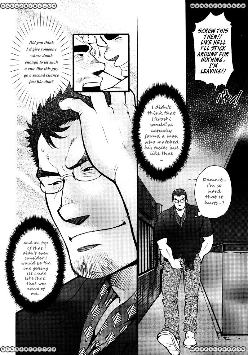 Sanshou wa Kotsubu de Chapter 4 page 25 - Chapter 4