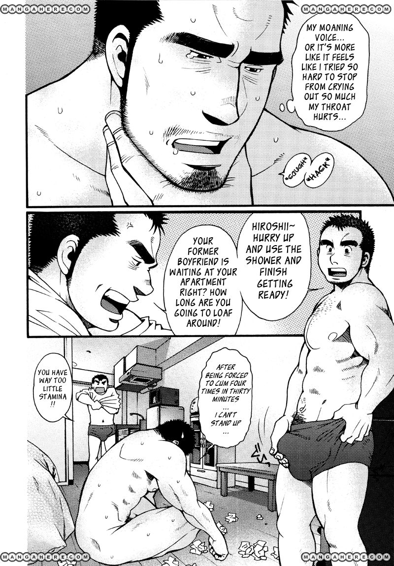 Sanshou wa Kotsubu de Chapter 4 page 3 - Chapter 4