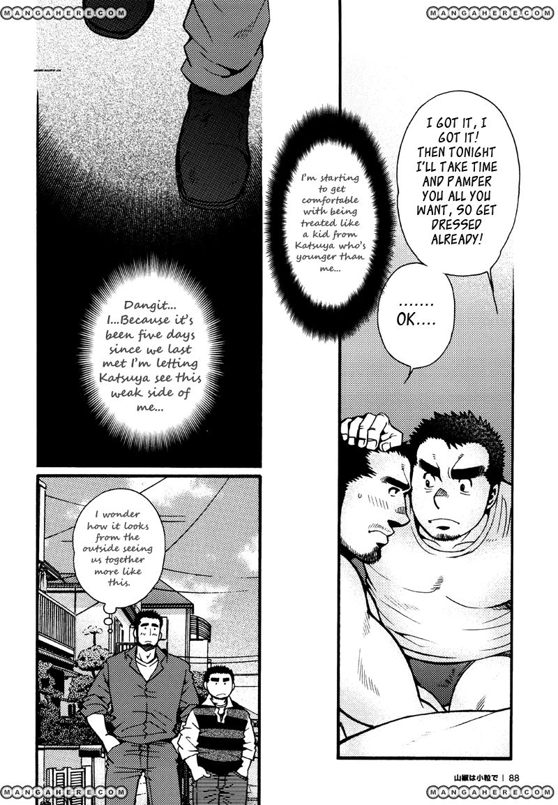 Sanshou wa Kotsubu de Chapter 4 page 5 - Chapter 4