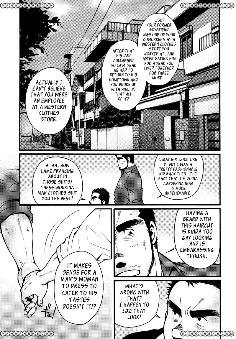Sanshou wa Kotsubu de Chapter 4 page 6 - Chapter 4