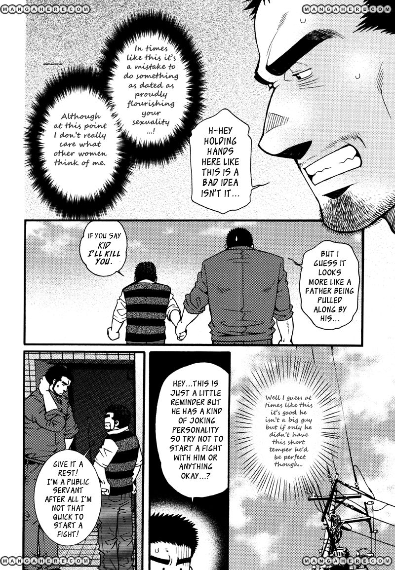 Sanshou wa Kotsubu de Chapter 4 page 7 - Chapter 4