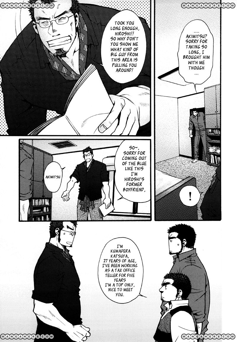 Sanshou wa Kotsubu de Chapter 4 page 8 - Chapter 4