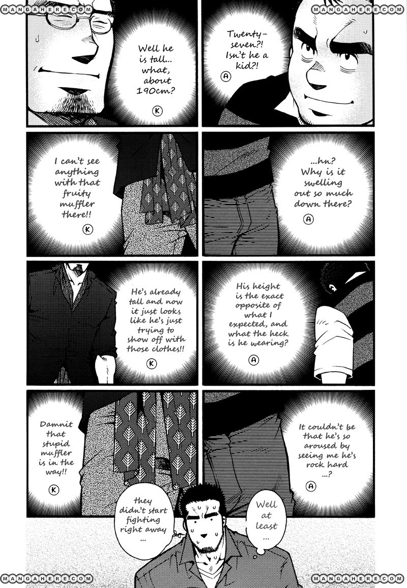 Sanshou wa Kotsubu de Chapter 4 page 9 - Chapter 4