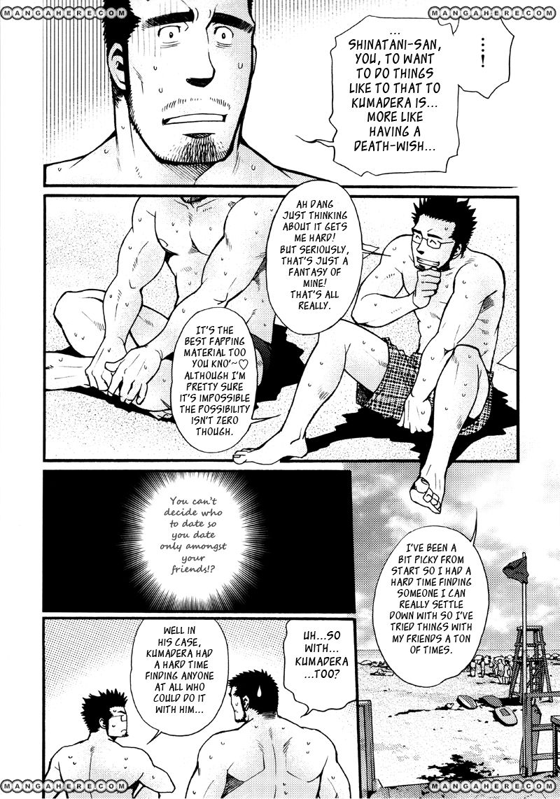 Sanshou wa Kotsubu de Chapter 5 page 10 - Chapter 5
