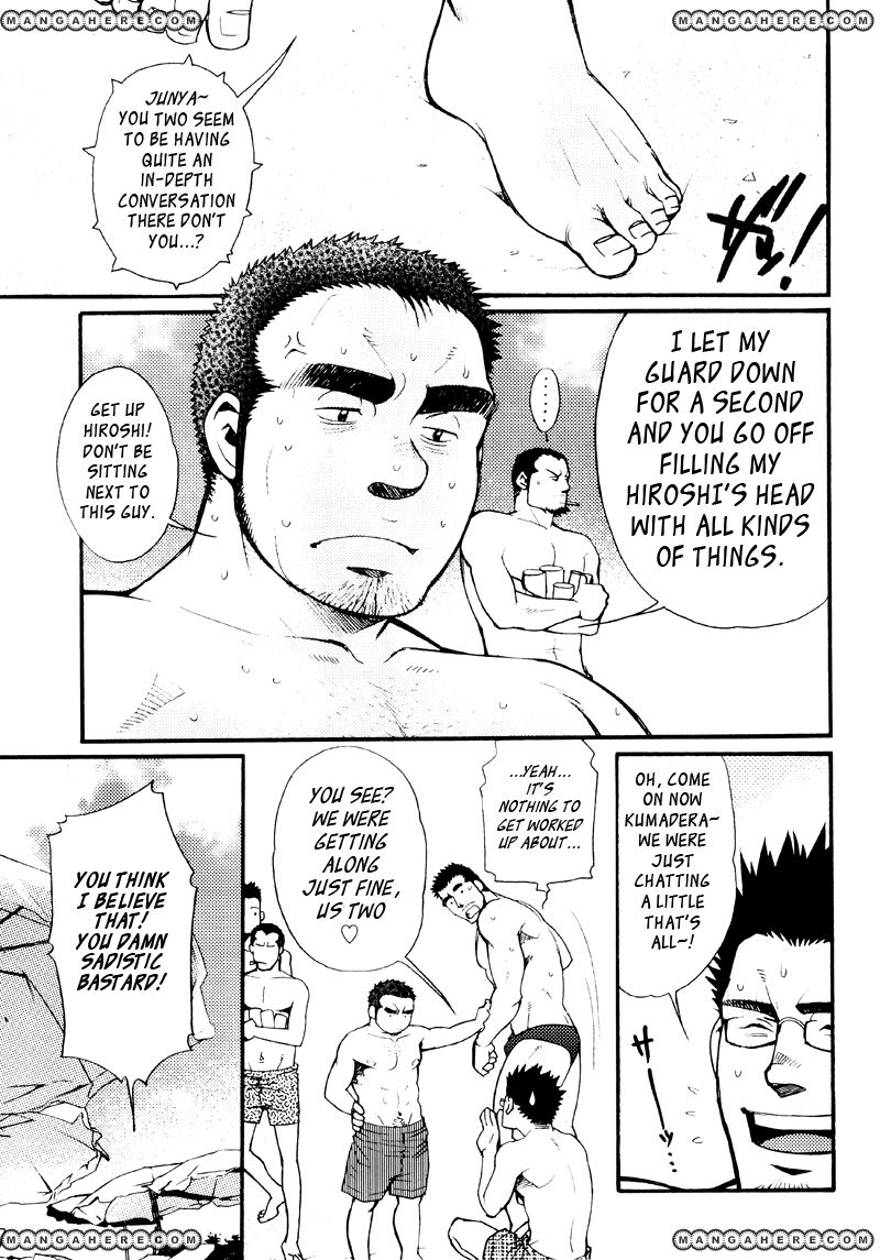 Sanshou wa Kotsubu de Chapter 5 page 12 - Chapter 5