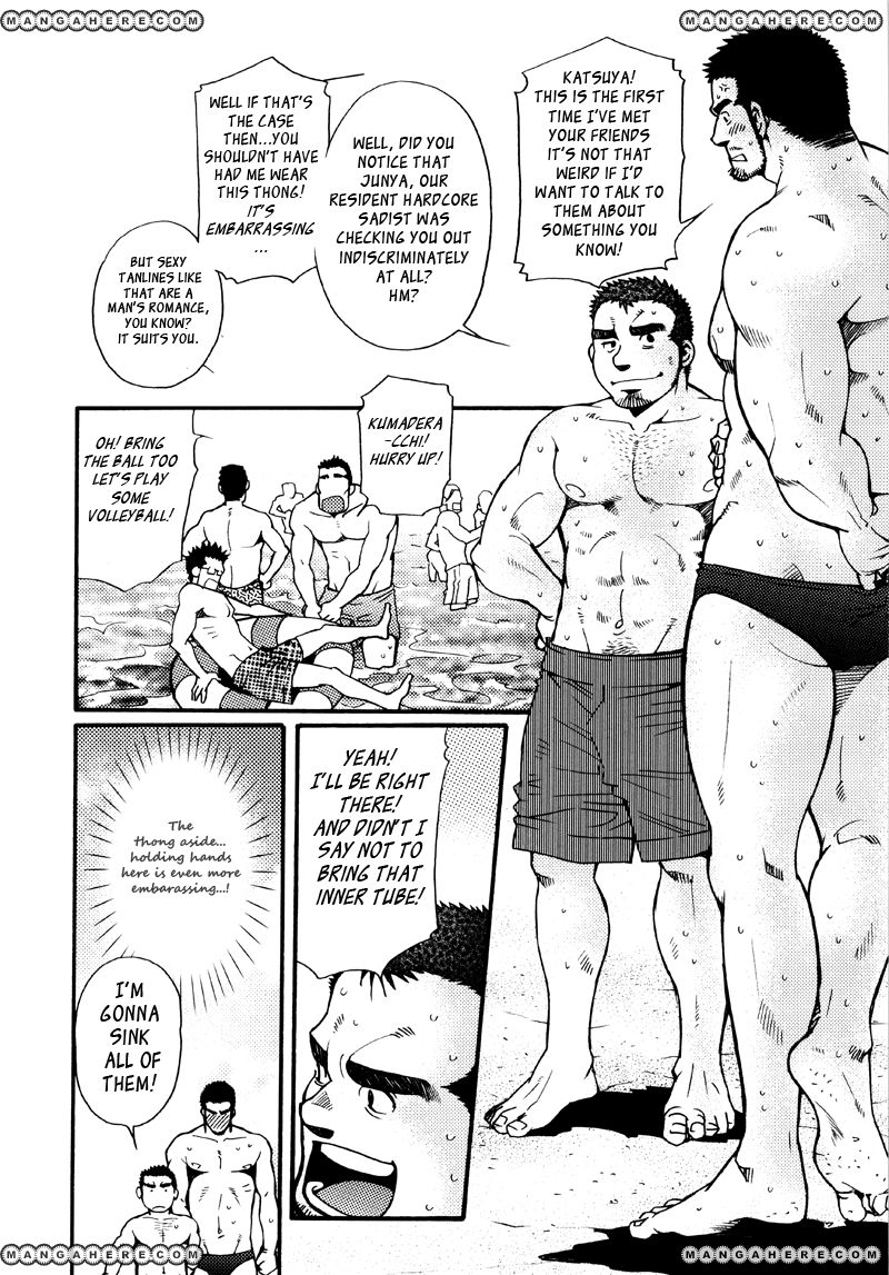 Sanshou wa Kotsubu de Chapter 5 page 13 - Chapter 5
