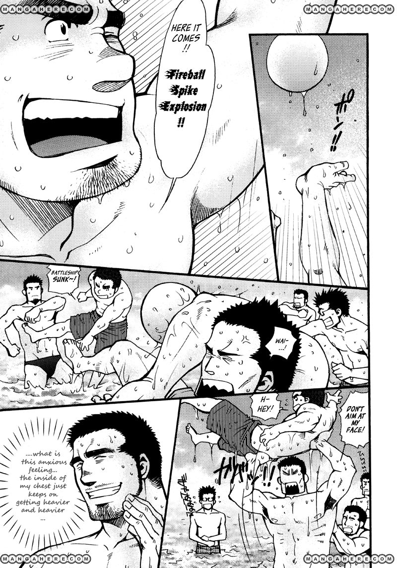 Sanshou wa Kotsubu de Chapter 5 page 14 - Chapter 5
