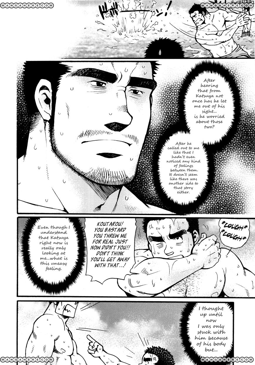 Sanshou wa Kotsubu de Chapter 5 page 15 - Chapter 5