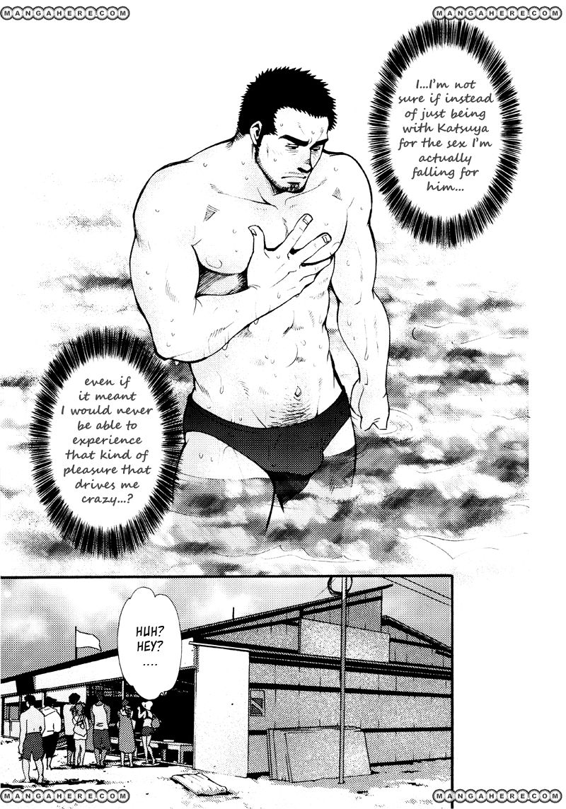 Sanshou wa Kotsubu de Chapter 5 page 16 - Chapter 5