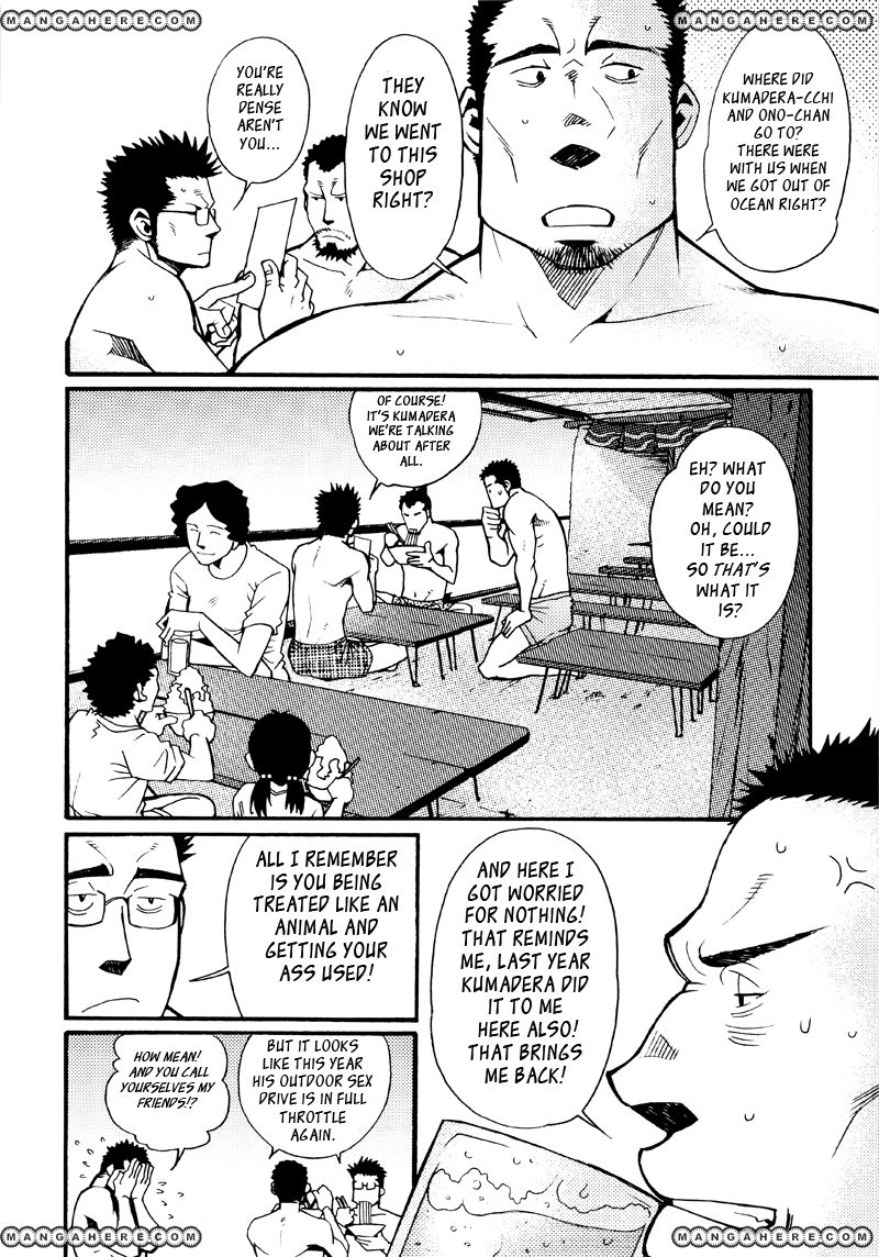 Sanshou wa Kotsubu de Chapter 5 page 17 - Chapter 5