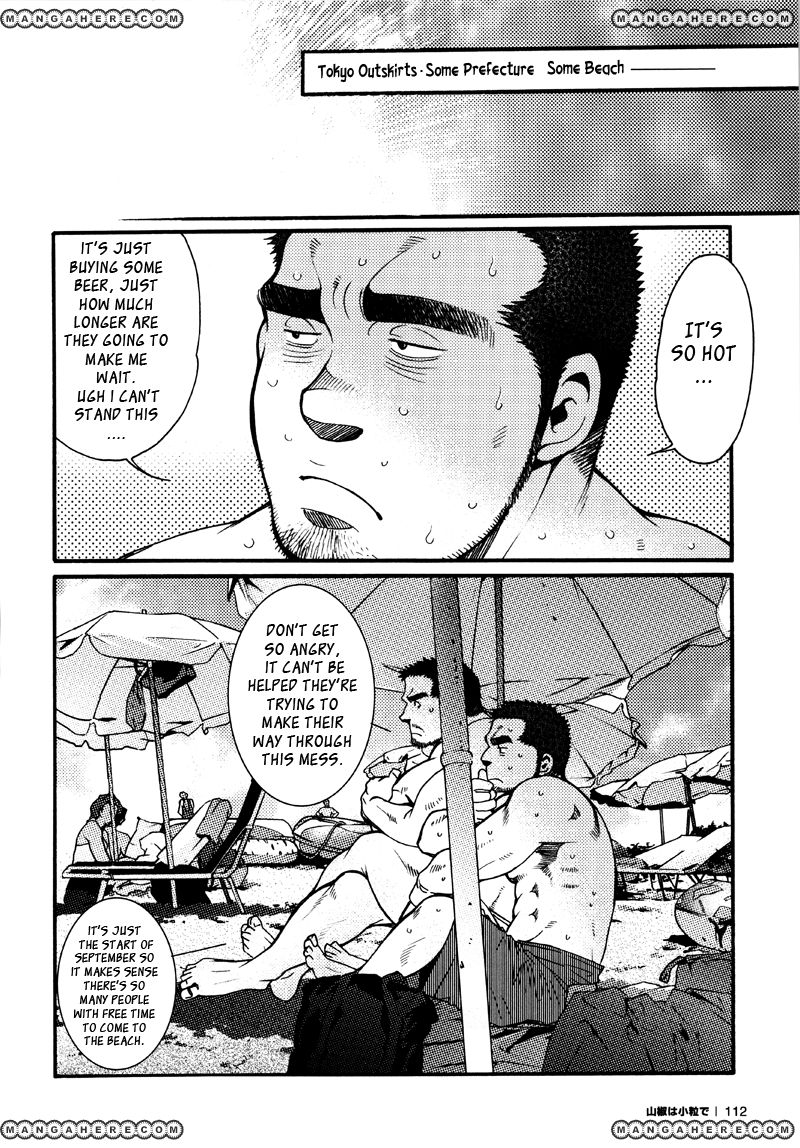 Sanshou wa Kotsubu de Chapter 5 page 3 - Chapter 5