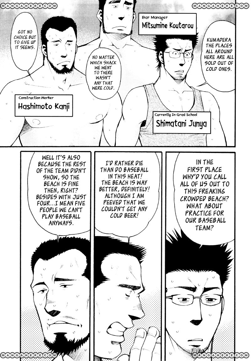 Sanshou wa Kotsubu de Chapter 5 page 4 - Chapter 5