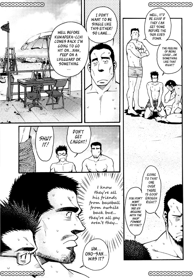 Sanshou wa Kotsubu de Chapter 5 page 6 - Chapter 5