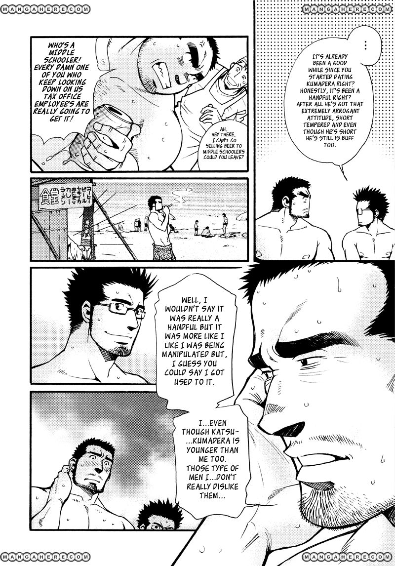 Sanshou wa Kotsubu de Chapter 5 page 7 - Chapter 5