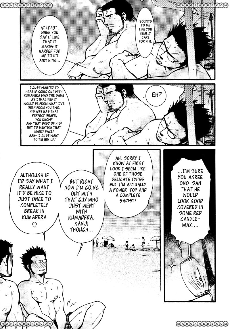 Sanshou wa Kotsubu de Chapter 5 page 8 - Chapter 5