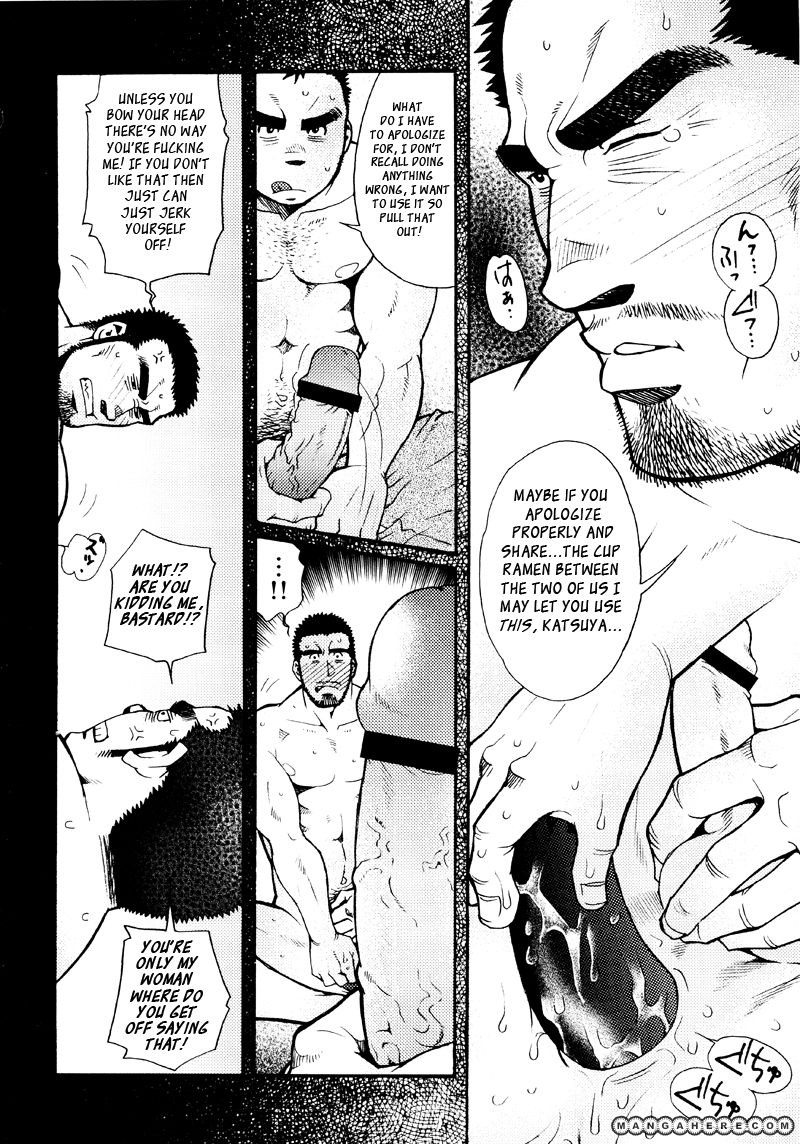 Sanshou wa Kotsubu de Chapter 6 page 13 - Chapter 6
