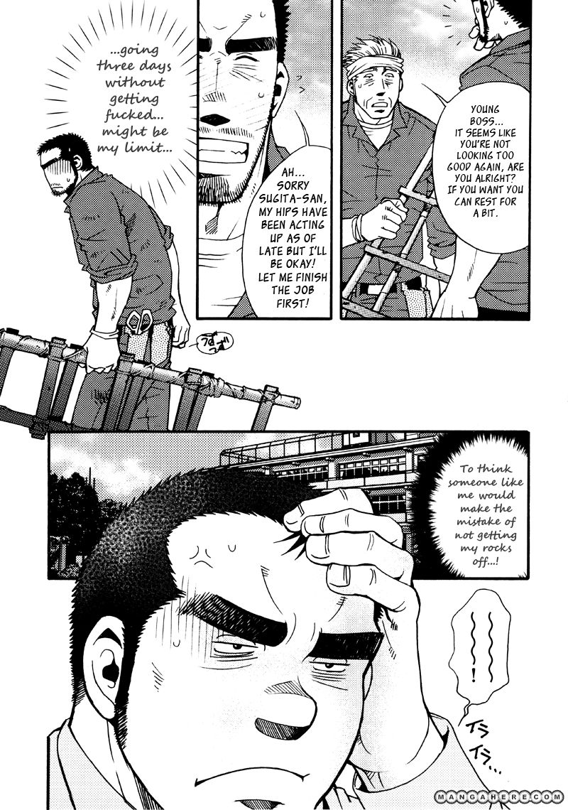 Sanshou wa Kotsubu de Chapter 6 page 16 - Chapter 6
