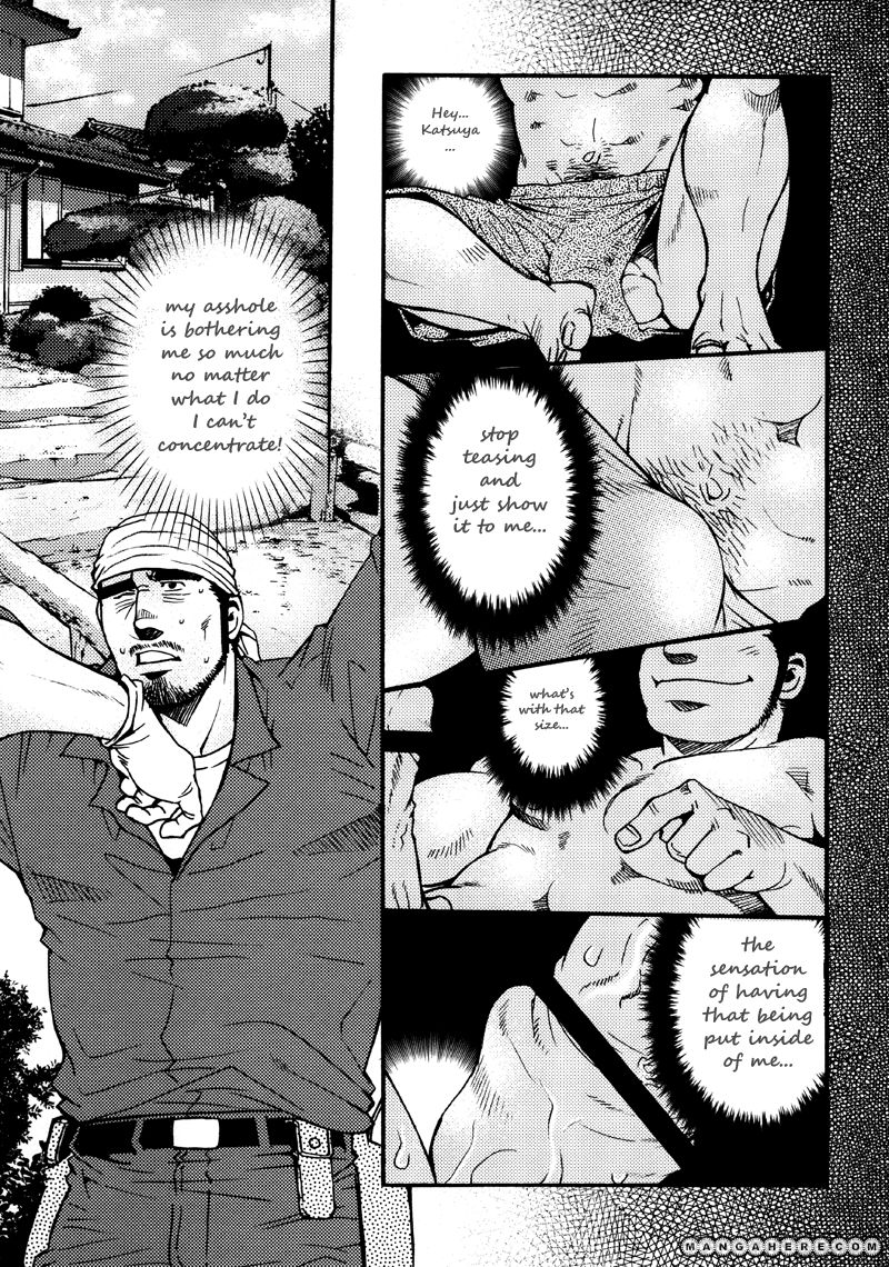 Sanshou wa Kotsubu de Chapter 6 page 18 - Chapter 6
