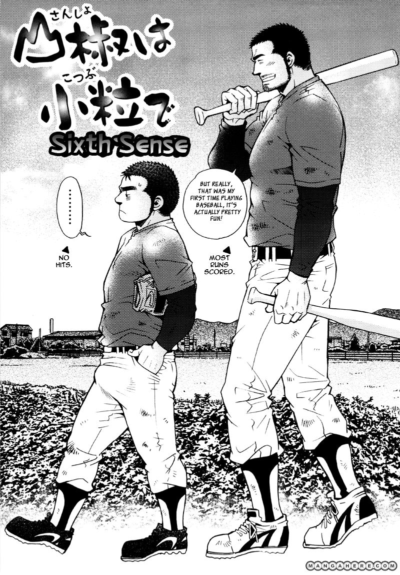 Sanshou wa Kotsubu de Chapter 6 page 2 - Chapter 6