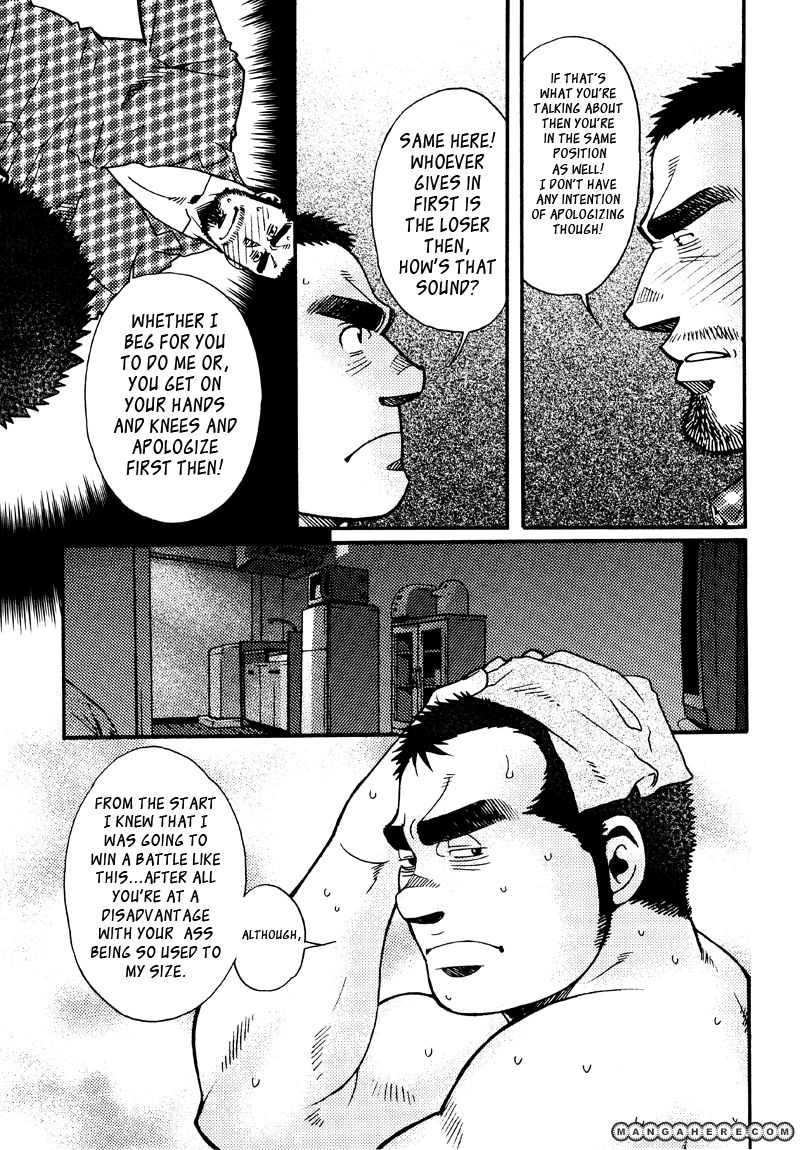 Sanshou wa Kotsubu de Chapter 6 page 20 - Chapter 6