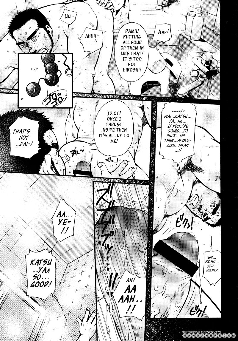 Sanshou wa Kotsubu de Chapter 6 page 24 - Chapter 6