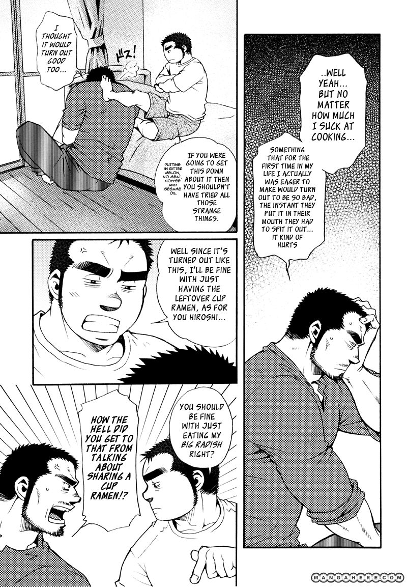 Sanshou wa Kotsubu de Chapter 6 page 6 - Chapter 6