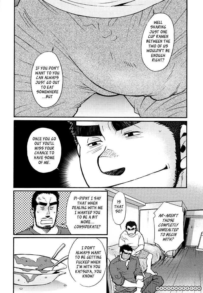 Sanshou wa Kotsubu de Chapter 6 page 7 - Chapter 6