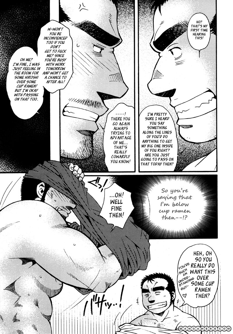 Sanshou wa Kotsubu de Chapter 6 page 8 - Chapter 6