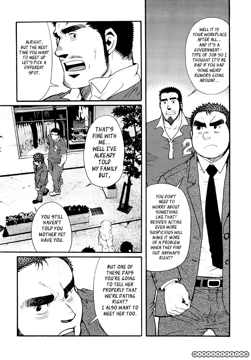 Sanshou wa Kotsubu de Chapter 7 page 10 - Chapter 7