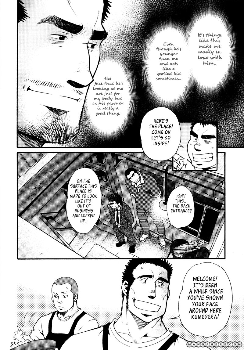 Sanshou wa Kotsubu de Chapter 7 page 11 - Chapter 7