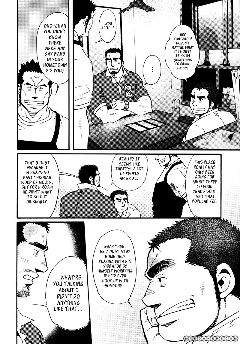 Sanshou wa Kotsubu de Chapter 7 page 13 - Chapter 7