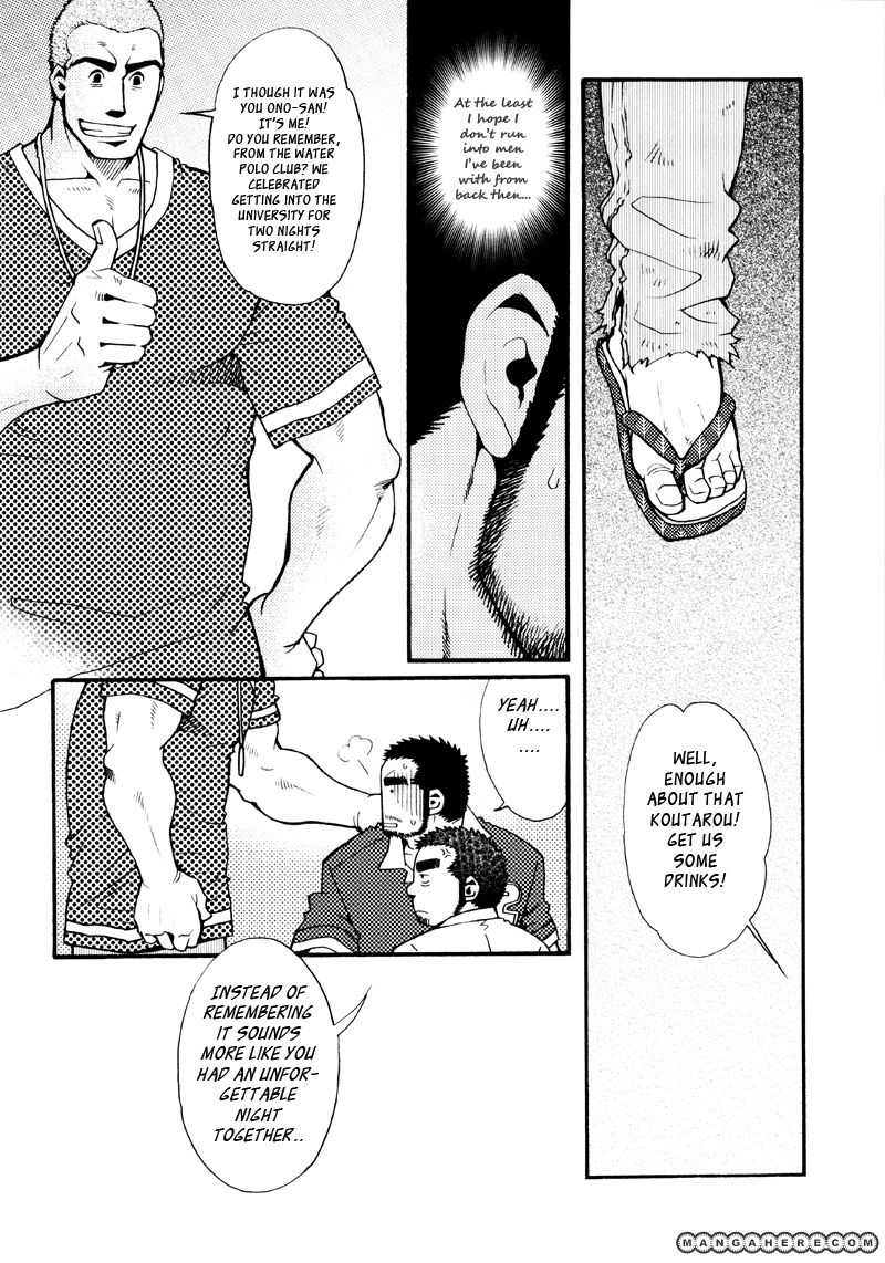 Sanshou wa Kotsubu de Chapter 7 page 14 - Chapter 7