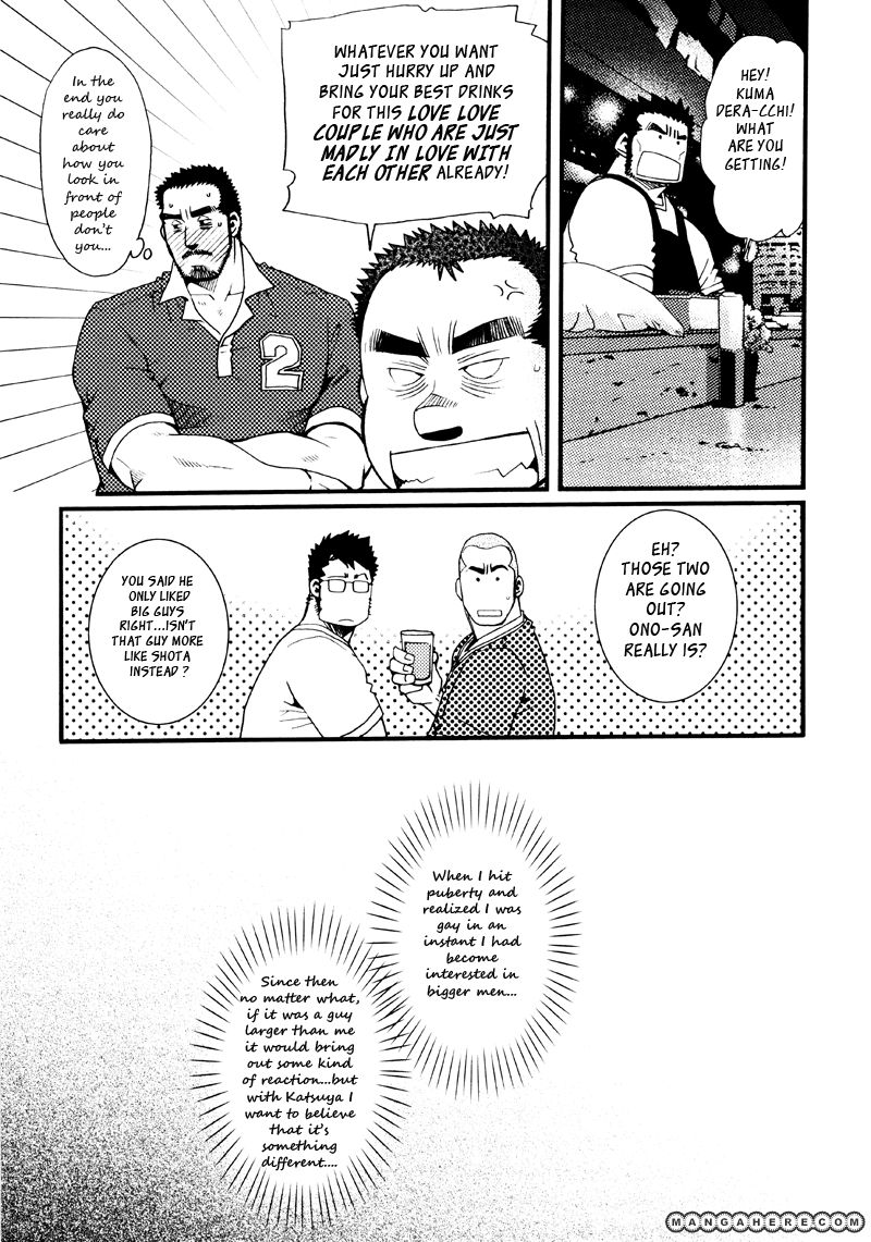 Sanshou wa Kotsubu de Chapter 7 page 18 - Chapter 7