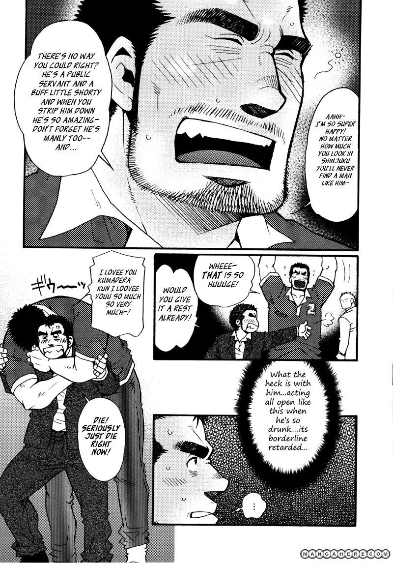 Sanshou wa Kotsubu de Chapter 7 page 20 - Chapter 7
