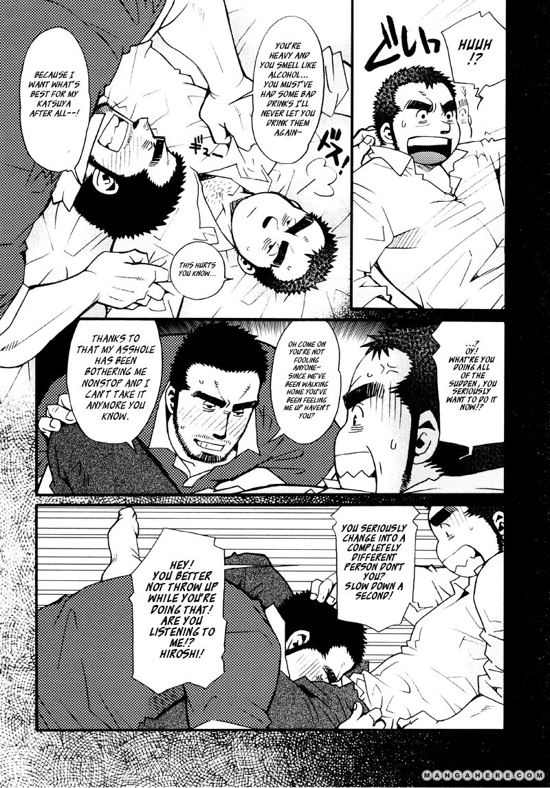 Sanshou wa Kotsubu de Chapter 7 page 22 - Chapter 7
