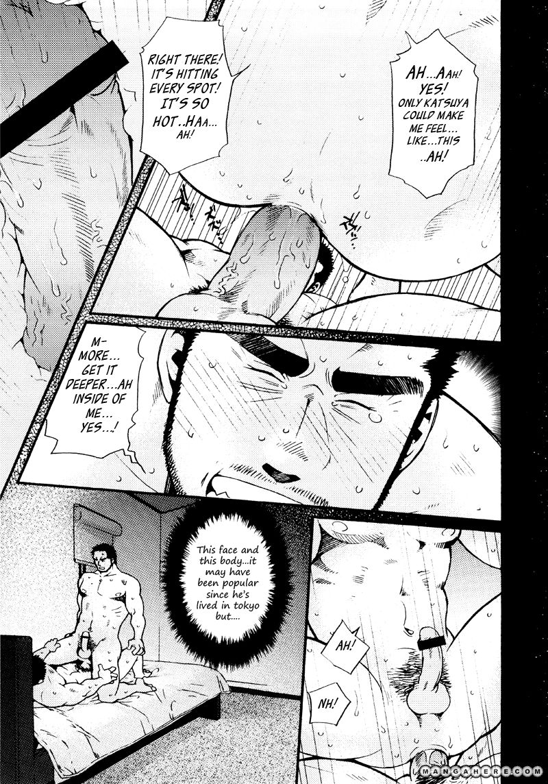 Sanshou wa Kotsubu de Chapter 7 page 24 - Chapter 7
