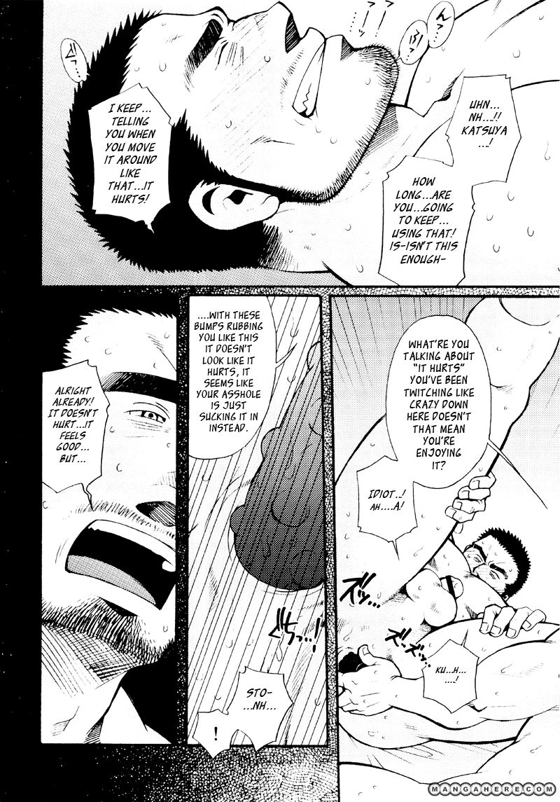 Sanshou wa Kotsubu de Chapter 7 page 3 - Chapter 7