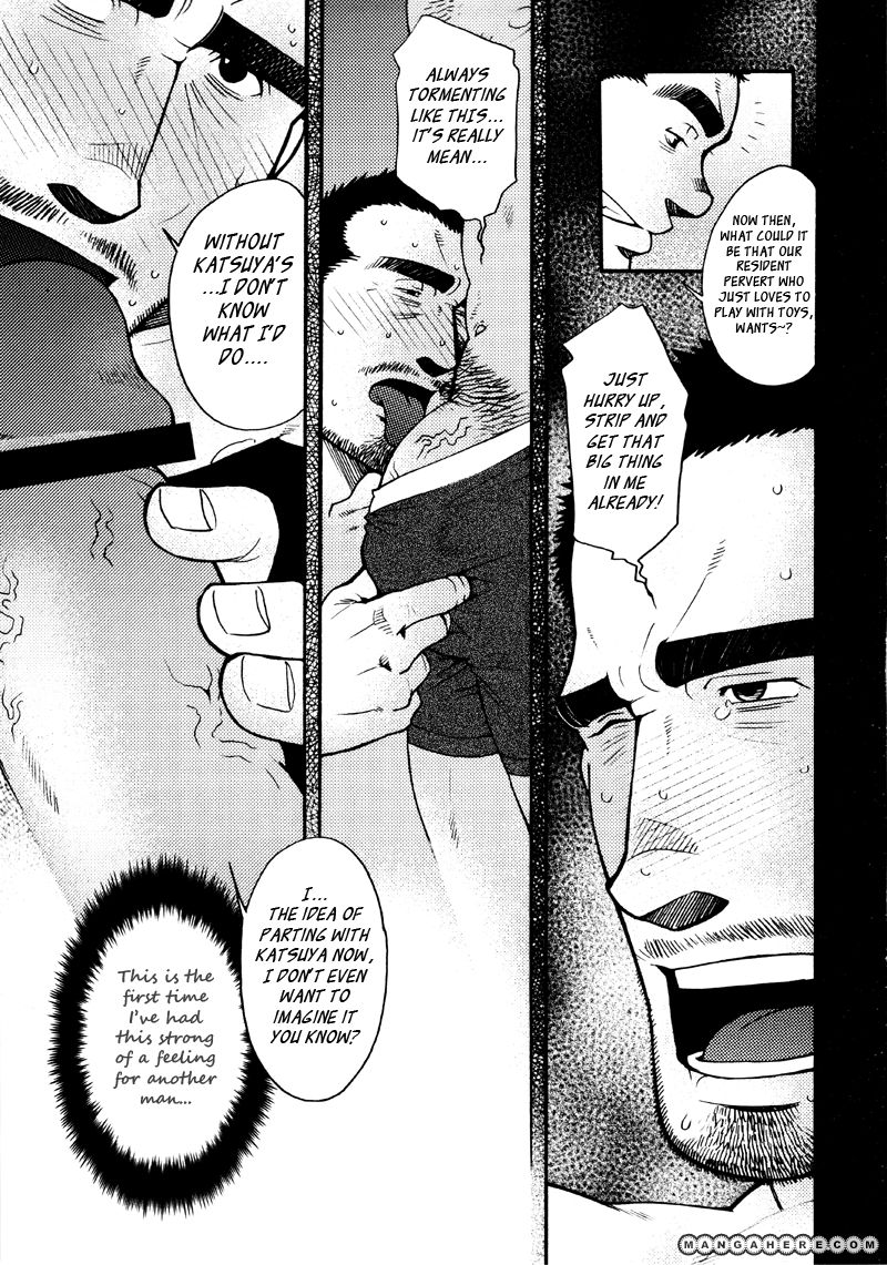 Sanshou wa Kotsubu de Chapter 7 page 6 - Chapter 7