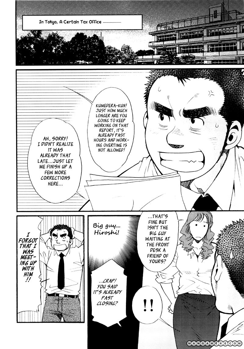 Sanshou wa Kotsubu de Chapter 7 page 7 - Chapter 7