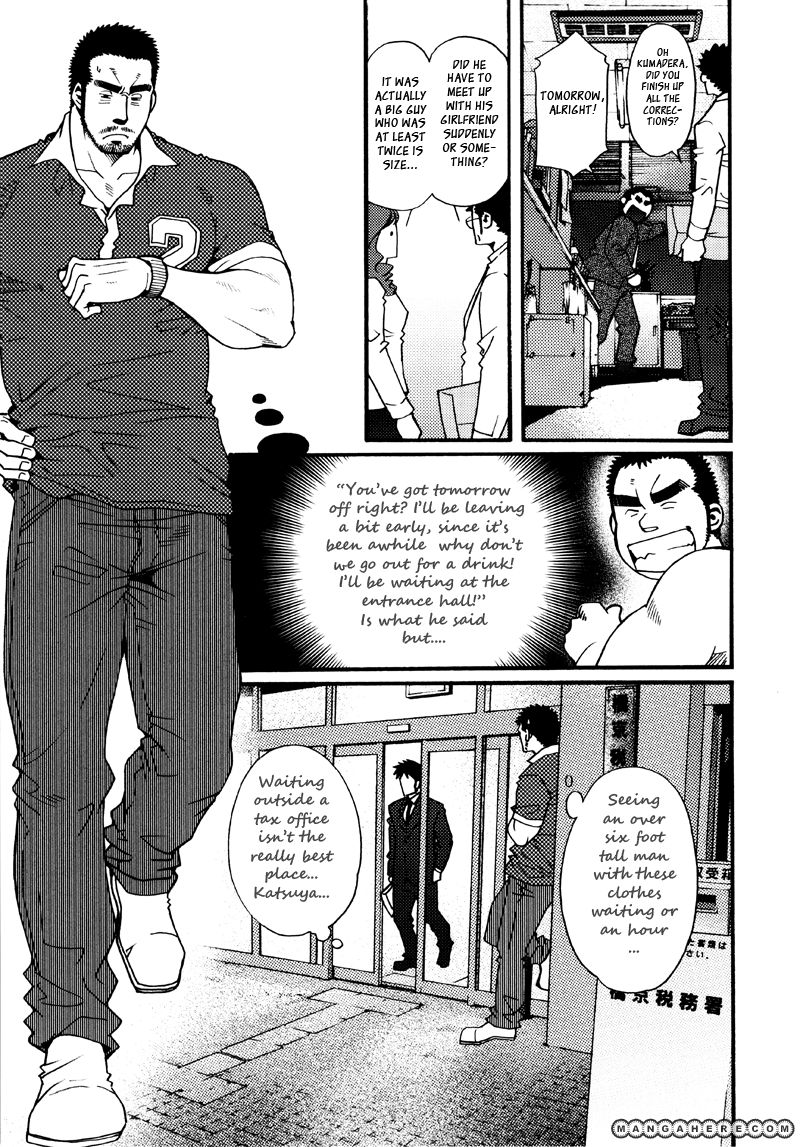 Sanshou wa Kotsubu de Chapter 7 page 8 - Chapter 7