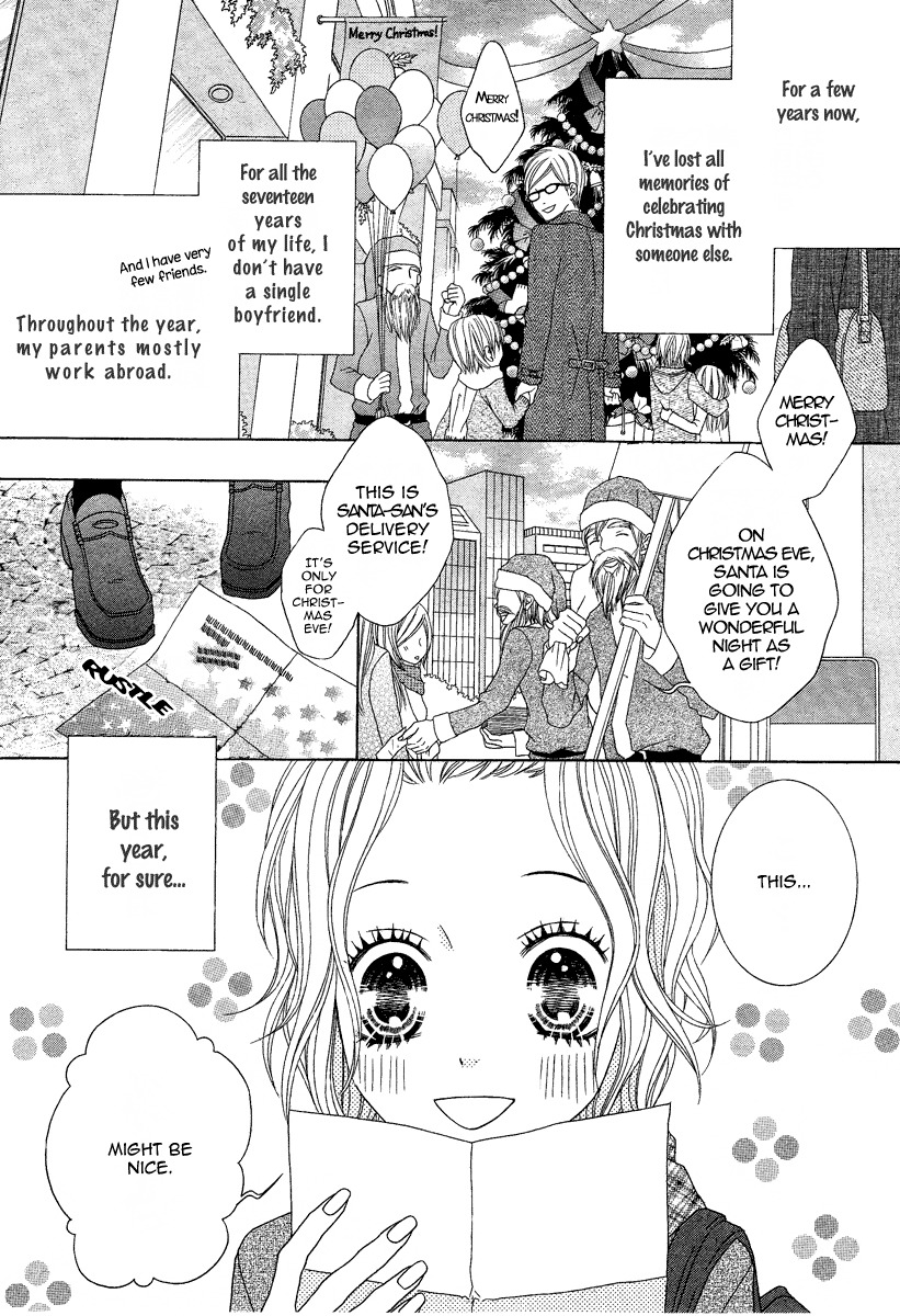 Santa Claus Panic! Chapter 3 page 5 - Chapter 3: Santa Claus Panic!!