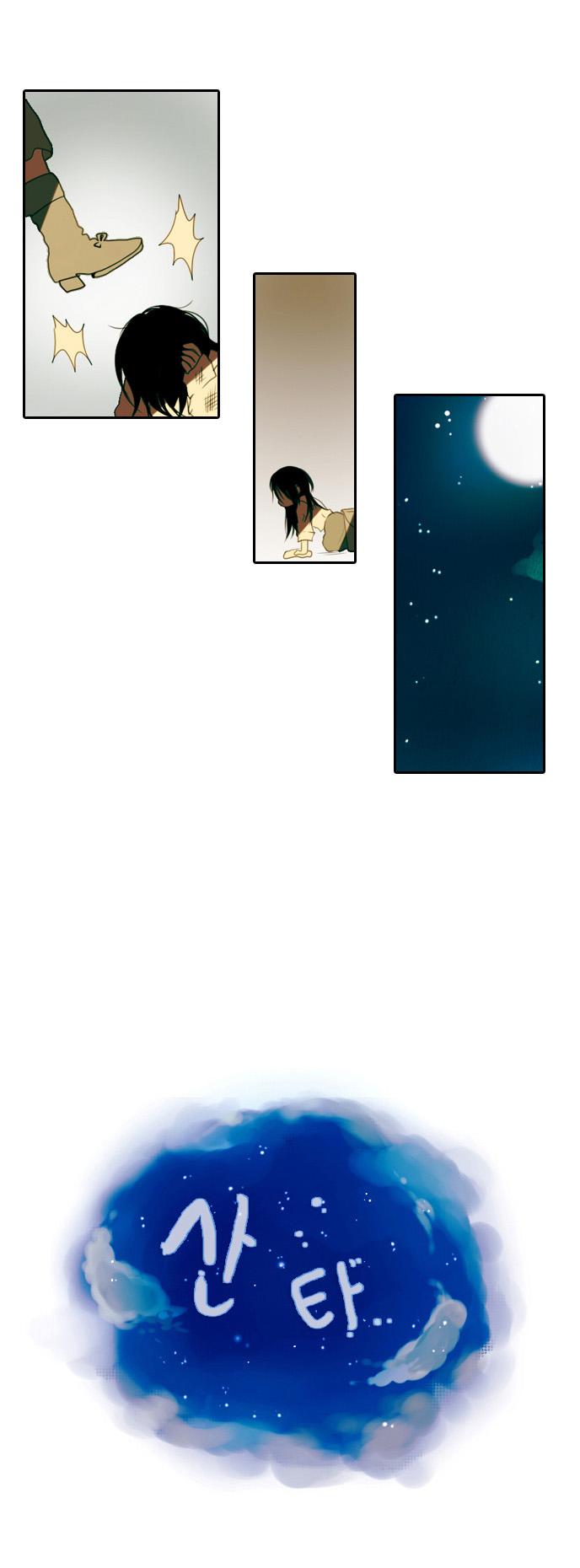 Santa (Silyeong) Chapter 1 page 1 - Chapter 1