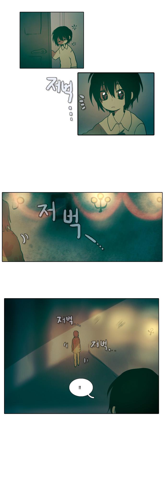 Santa (Silyeong) Chapter 11 page 2 - Chapter 11