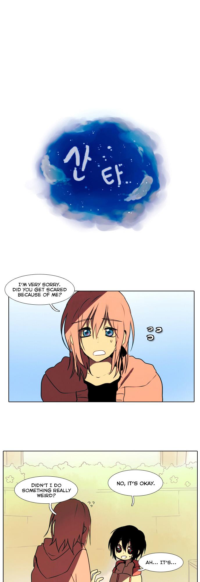 Santa (Silyeong) Chapter 11 page 5 - Chapter 11