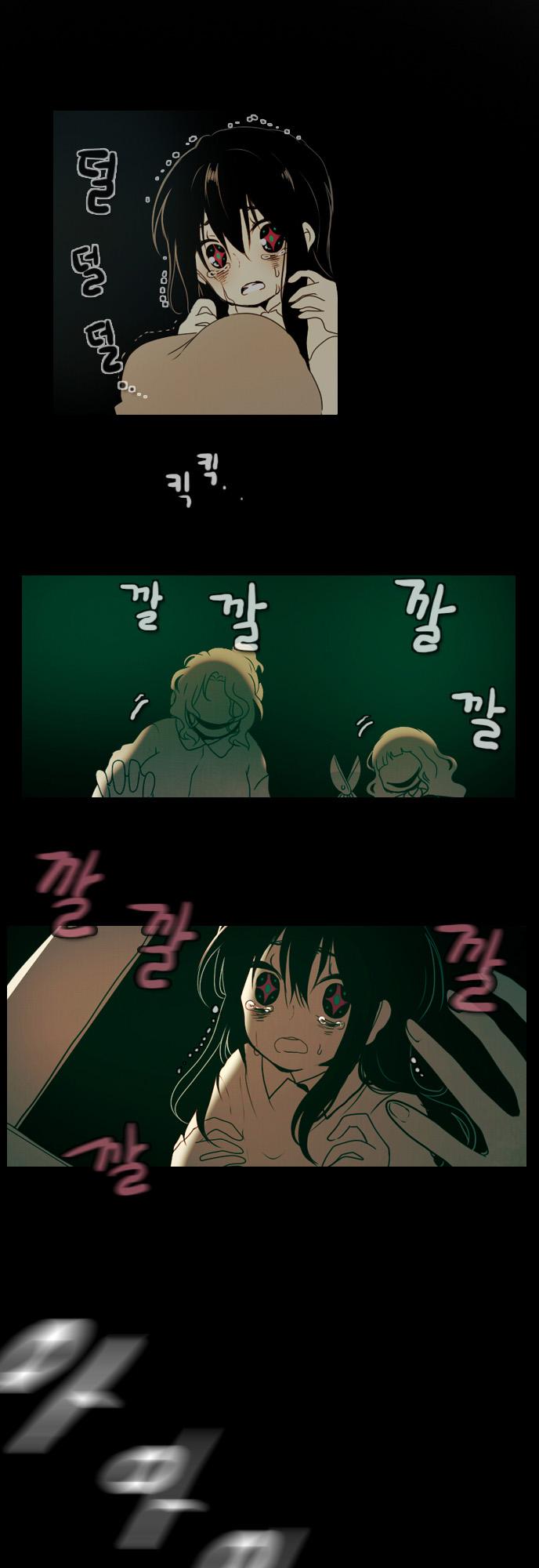 Santa (Silyeong) Chapter 13 page 9 - Chapter 13