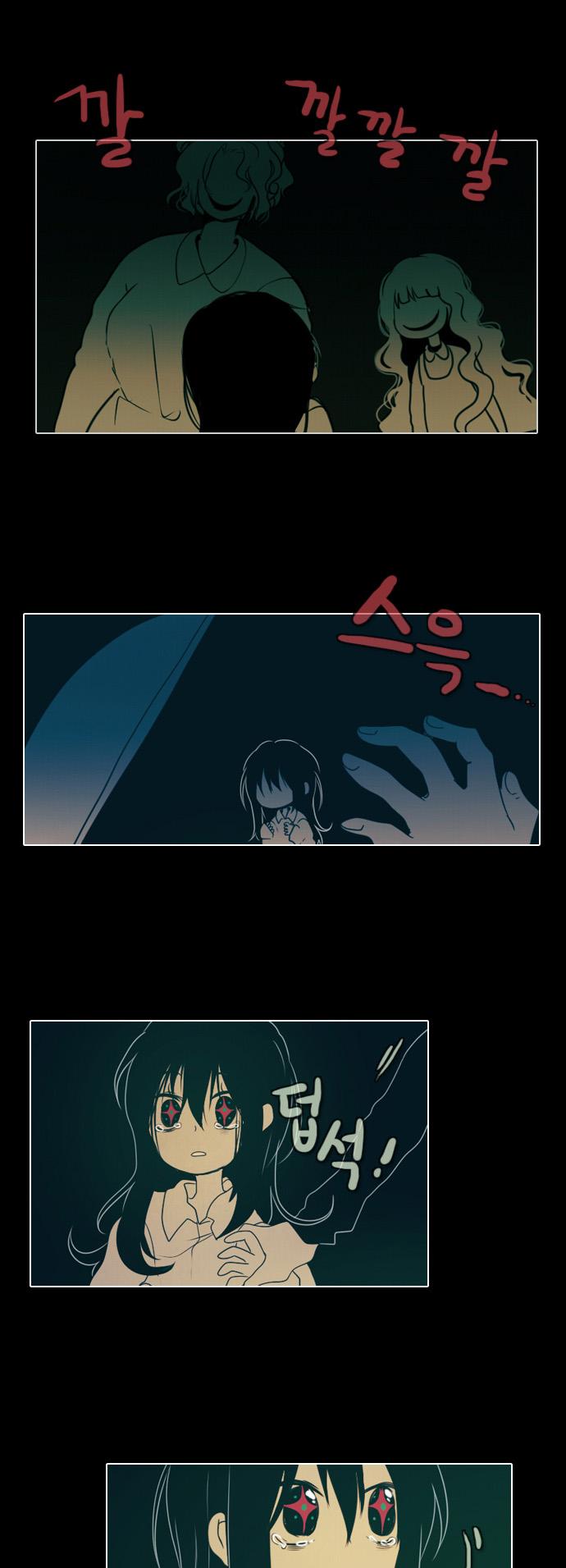 Santa (Silyeong) Chapter 14 page 11 - Chapter 14