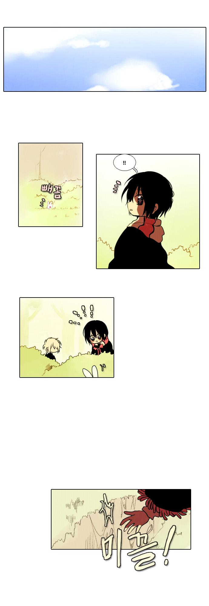 Santa (Silyeong) Chapter 15 page 6 - Chapter 15