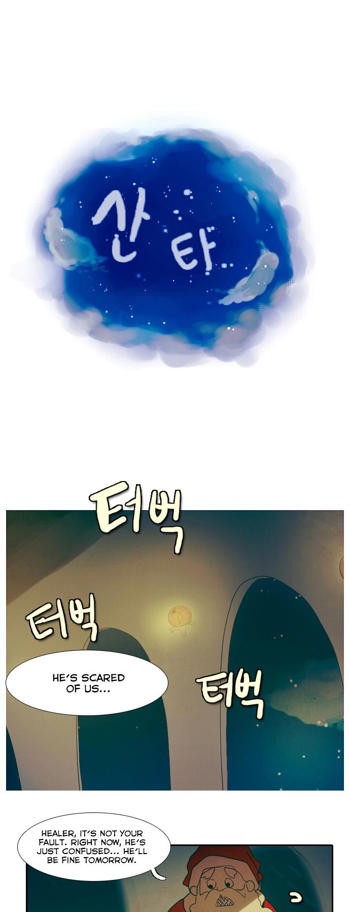 Santa (Silyeong) Chapter 2 page 6 - Chapter 2