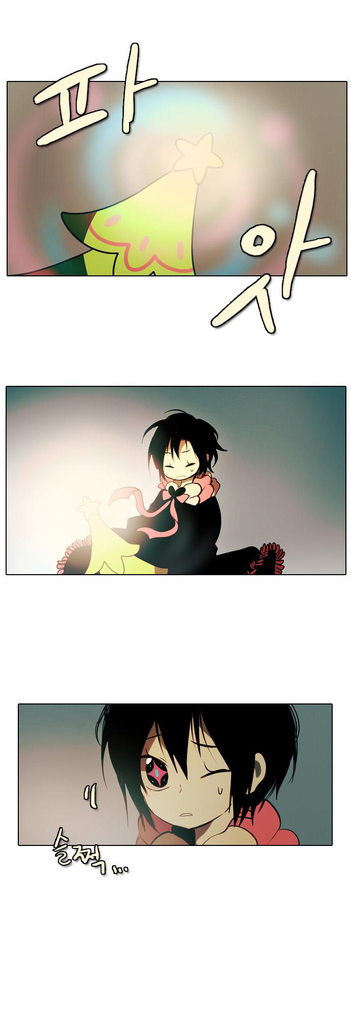 Santa (Silyeong) Chapter 24 page 4 - Chapter 24